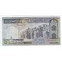 500 rials 