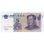 5 yuan