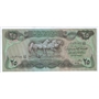 25 dinars