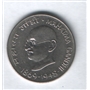 50 paisa 