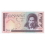 100 rials