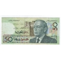 50 dirhams 