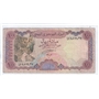 100 rials 