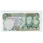 50 rials