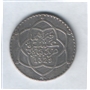 10 dirhams - 1 rial