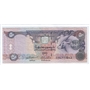 50 dirhams 