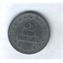 2 dinara 