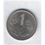 1 yuan