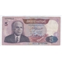 5 dinars 