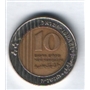 10 new sheqalim