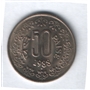 50 paisa  