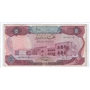 5 dinars