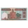 1000 rials  