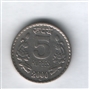 5 rupie