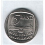 5 rand  