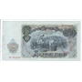 200 leva 