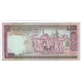 2000 rials  