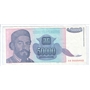 50000 dinara          