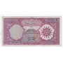 5 dinars