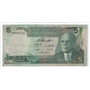 5 dinars 