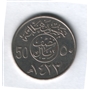 50 halala