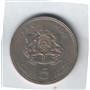 5 dirham