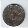 50 halala 