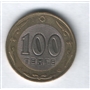 100 tenge
